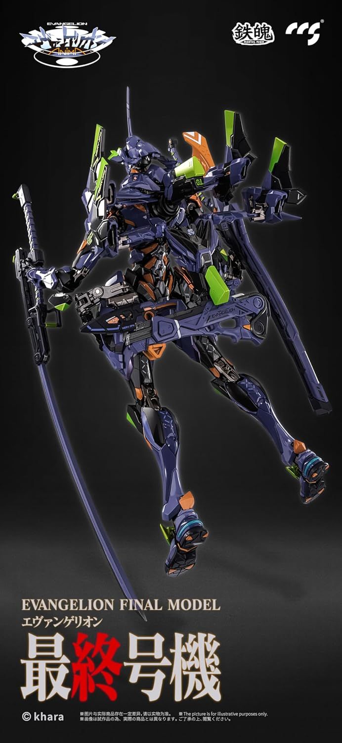 CCSTOYS 鉄魄エヴァンゲリオンANIMA エヴァンゲリオン最終号機合金可動 CCSTOYS 鉄魄[MORTAL MIND]シリーズ 『エヴァンゲリオンANIMA