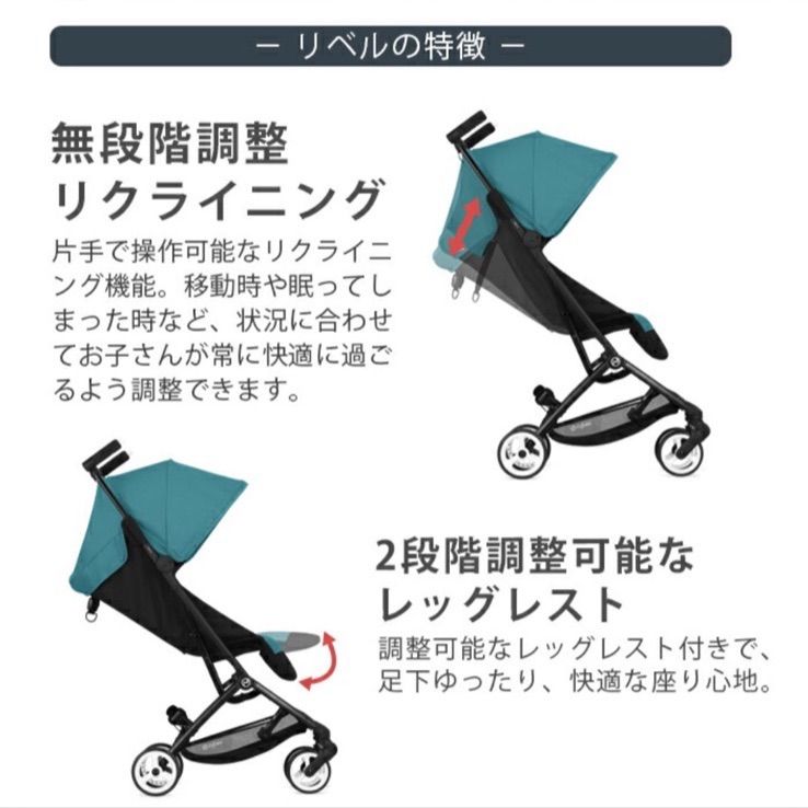 サイベックス　リベル　ディープブラック 新品未使用】サイベックス リベル☆ディープブラック