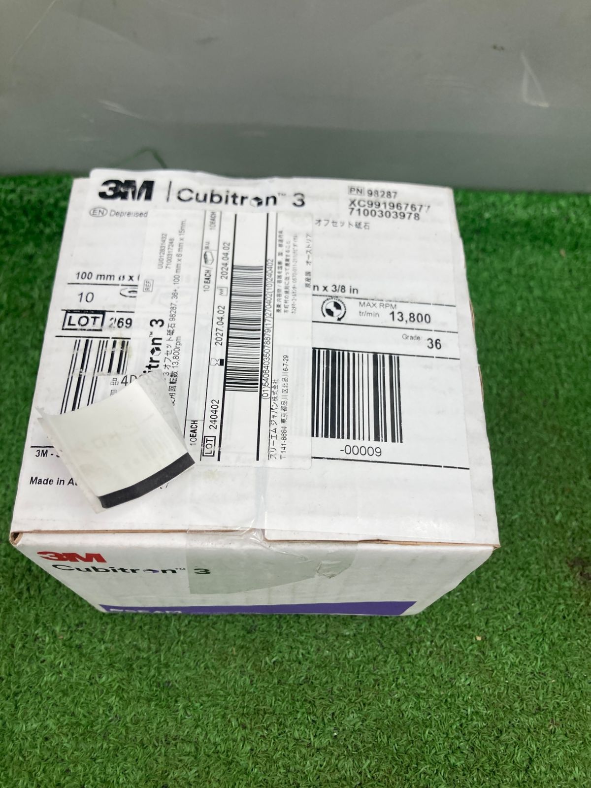 3M