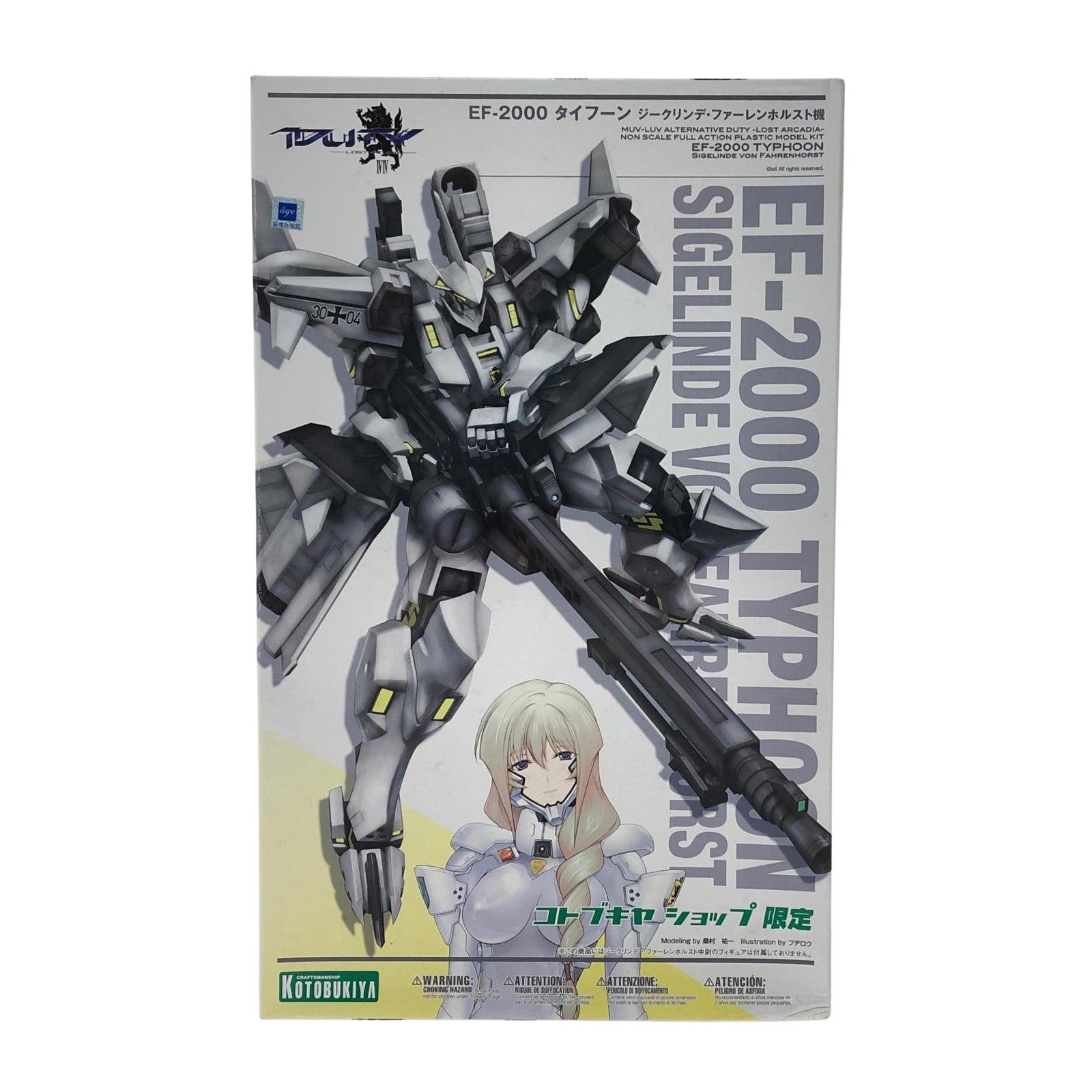 KOTOBUKIYA コトブキヤショップ マブラヴ EF-2000 タイフーン ジークリンデ ファーレンホルスト中尉機