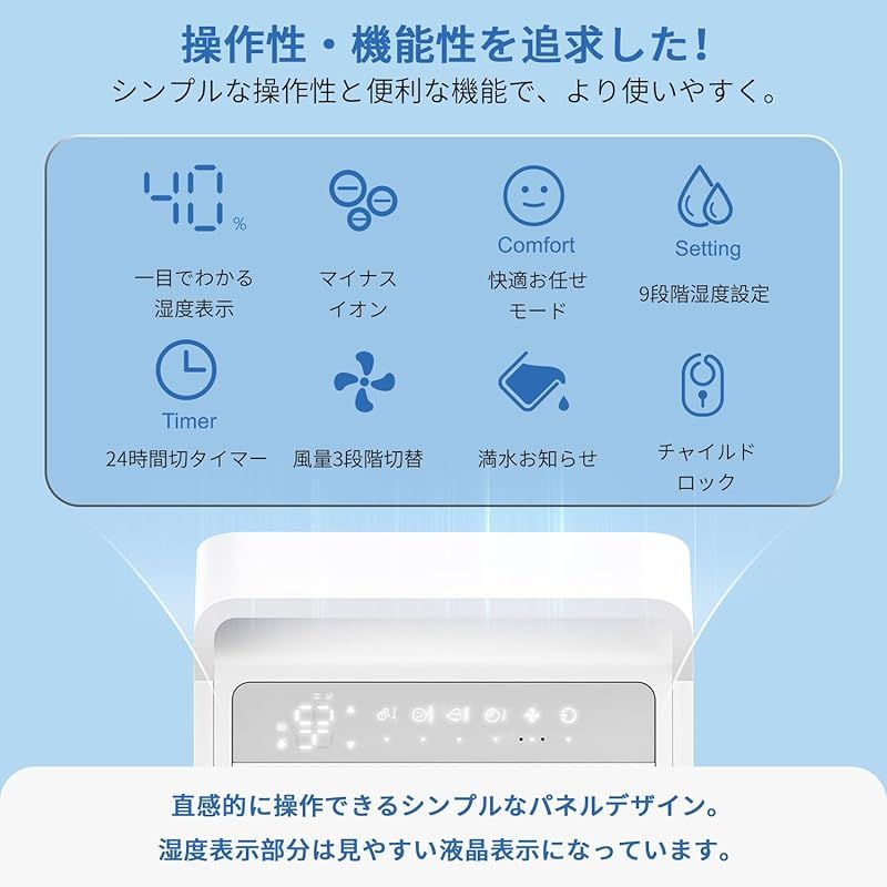 Yurioo 除湿機 コンプレッサー式 業務用 除湿量30L/日 衣類乾燥