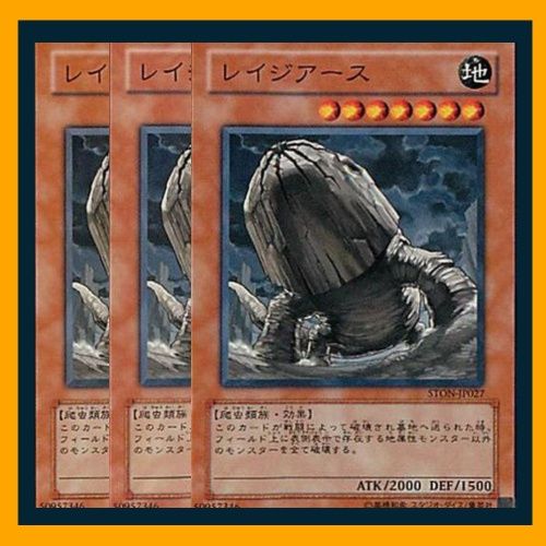 ◇レイジアース 3枚セット 遊戯王 3枚セット 遊戯王 - メルカリ