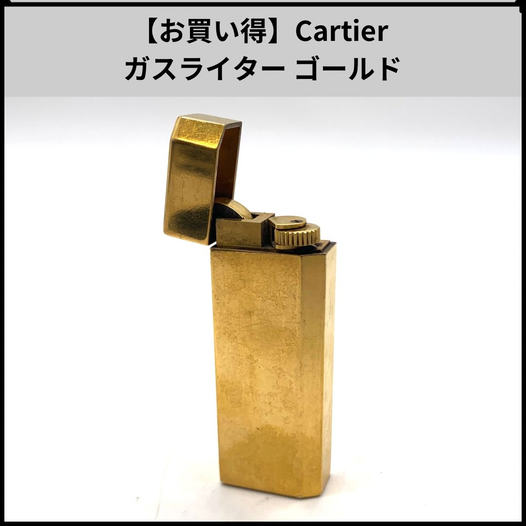 Cartier ゴールド ガスライター 楽天市場】カルティエ ガス ライター 金属製 メンズ 【中古