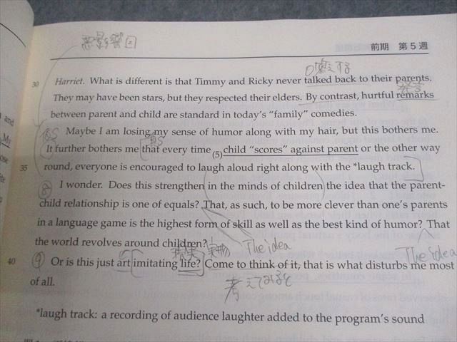 鉄緑会 高2 英語実戦講座 第1/2部/英文法問題 テキスト通年セット 2023 計3冊 069R0D 鉄緑会 高2 英語実戦講座 第1/2部/英文法問題 テキスト通年