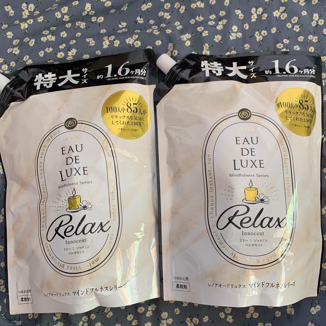 20個セット 廃盤 レノア オードリュクス マインドフルネス リラックス