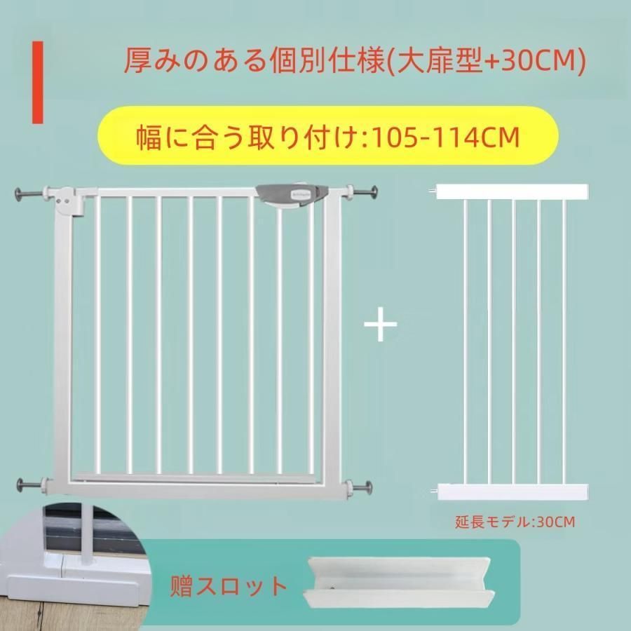ベビーガード