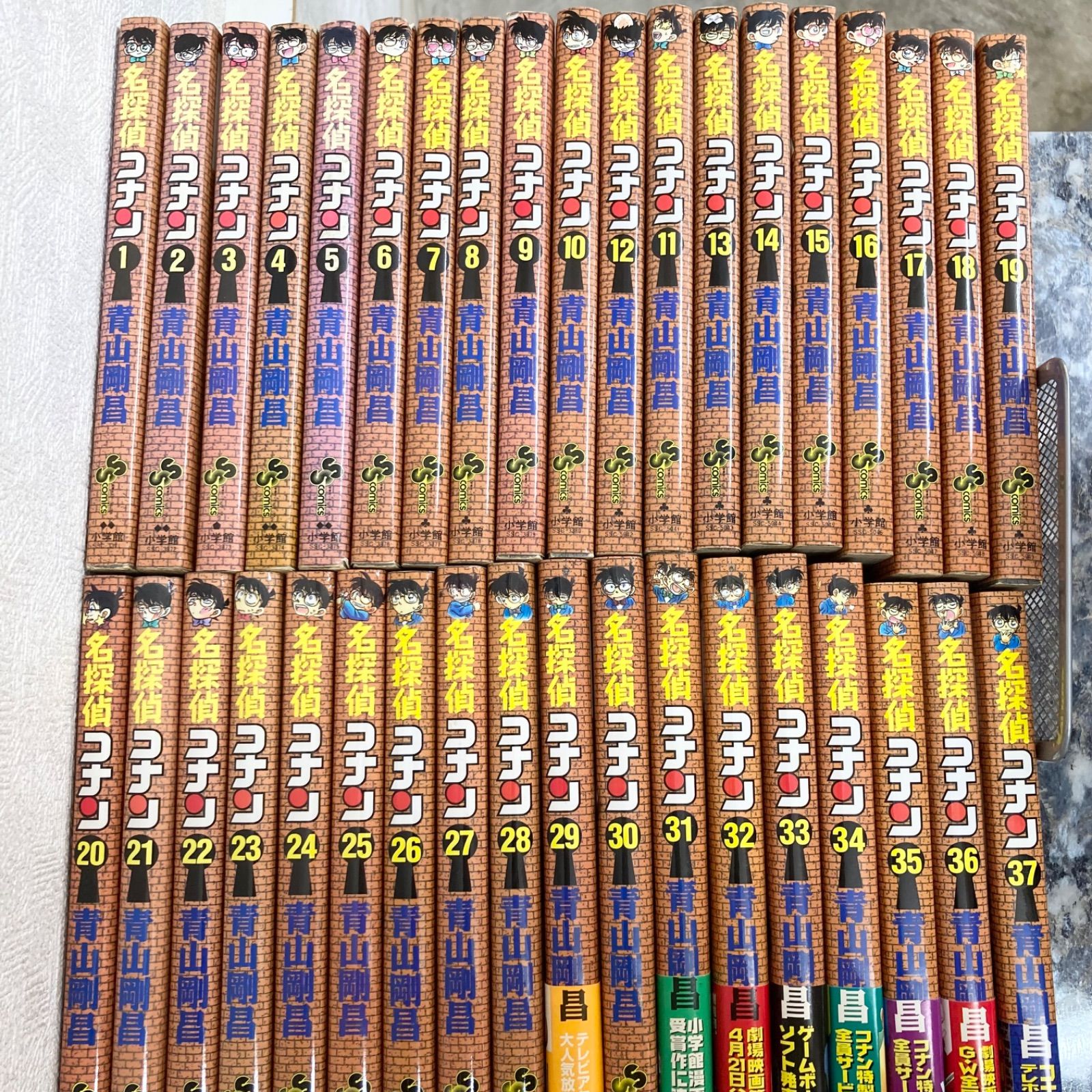 名探偵コナン1〜37巻 青山剛昌 小学館 サンデー 単行本 コミックス