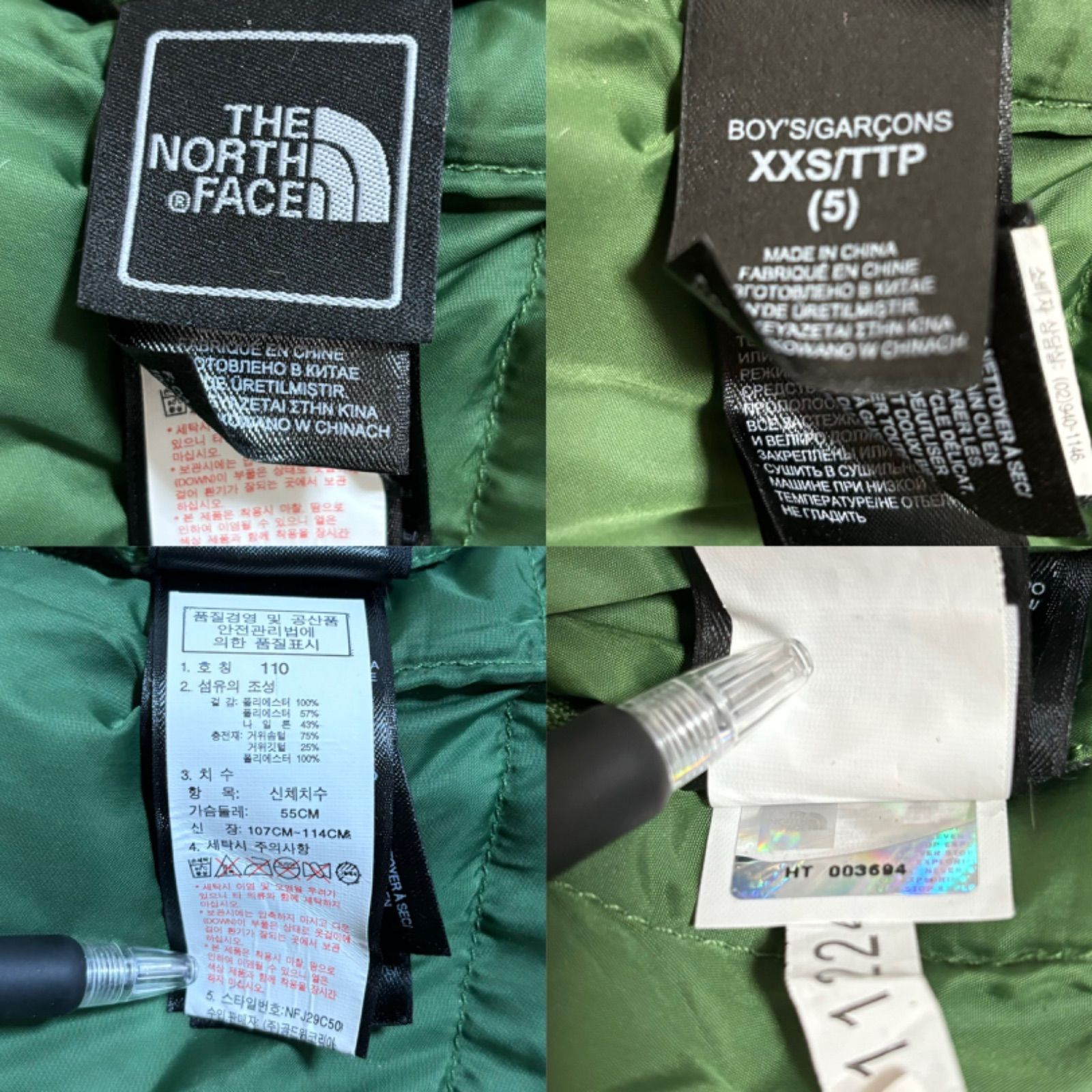 ☆リバーシブル☆550フィルパワー☆ The North Face ザノースフェイス 