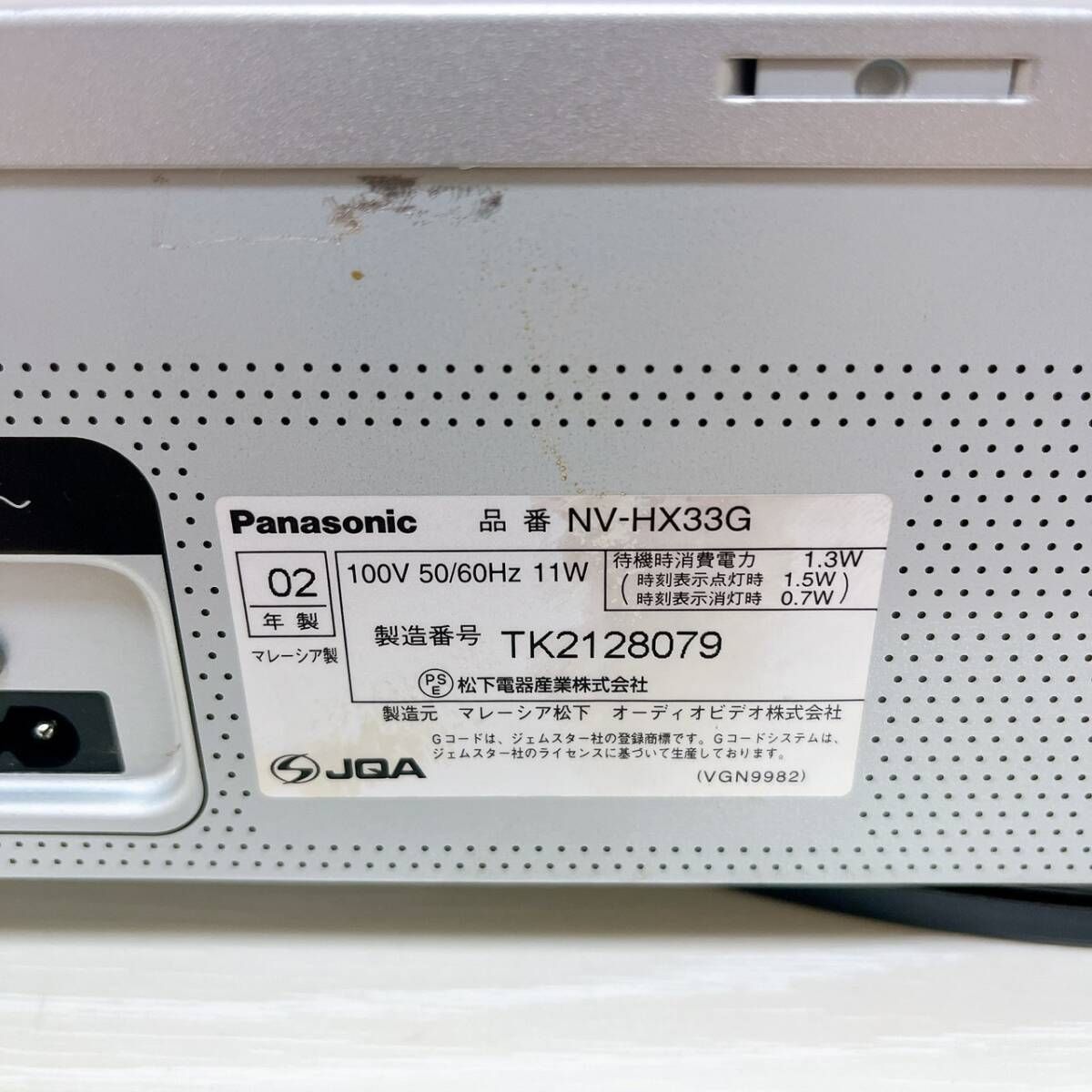T07763000 整備品