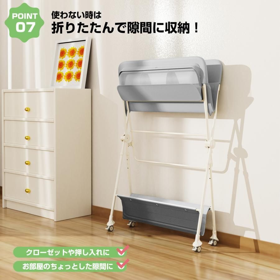 ベルト三段階高さ調節