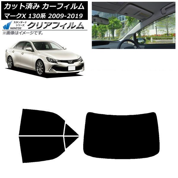 カーフィルム トヨタ マークX 130系 2009年10月～2019年12月 リアセット(1枚型) WINCOS クリア UV25HD AP-WFHD0081-RDR1