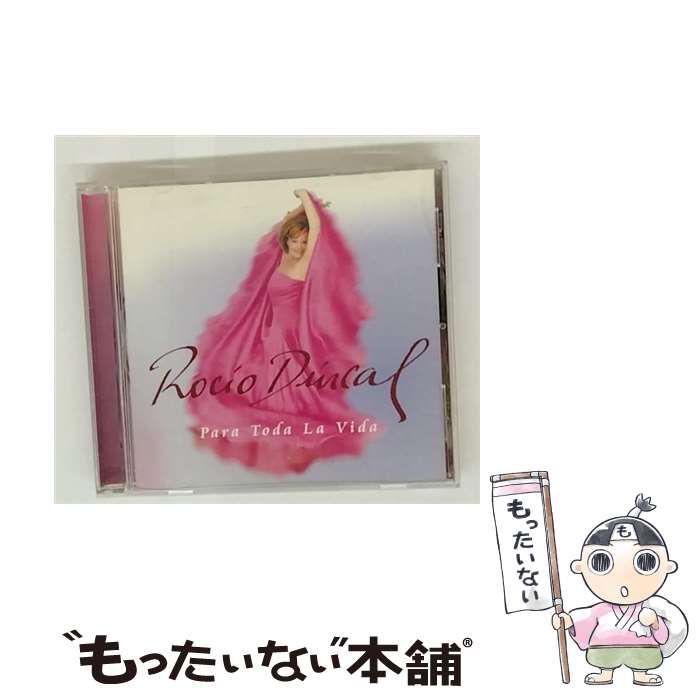 【中古】 Para Toda La Vida ロシオ・ドゥルカル 中古】 Para Toda La Vida / Rocio Durcal / - メルカリ