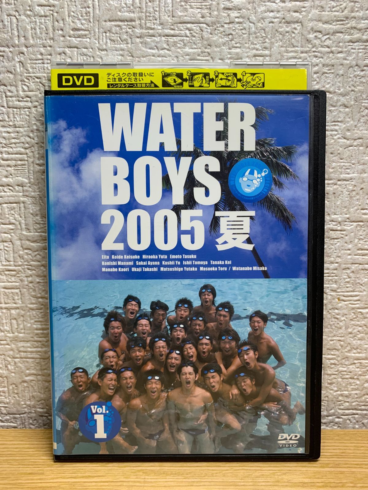 ウォーターボーイズ 2005夏 vol.1 DVD - ☆新世界ストア☆ メルカリ店 ...