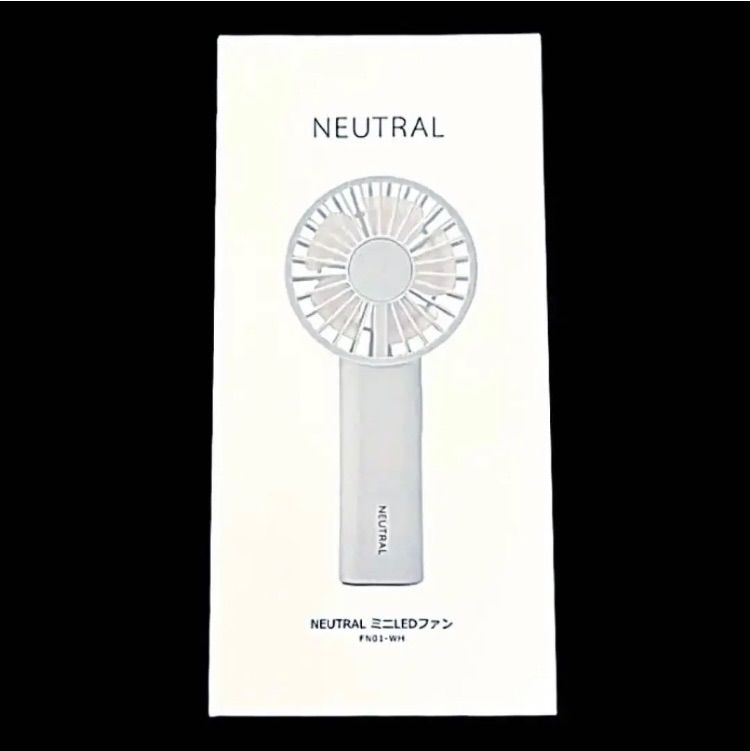 ハンディファン NEUTRAL ミニLEDファン ホワイト 新品未開封 - メルカリ