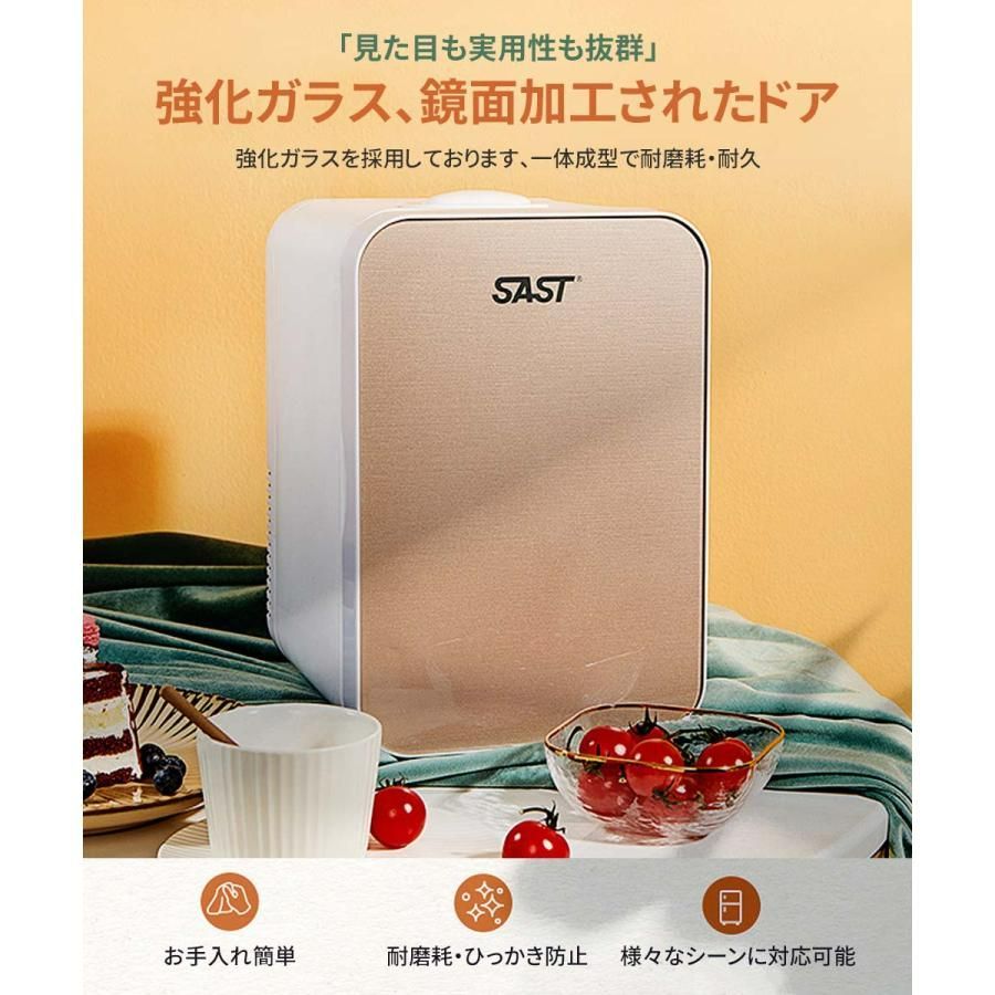 小型 温冷庫