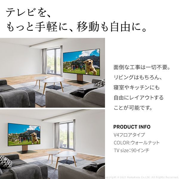 テレビ台 WALLインテリアテレビスタンドV2 ロータイプ 32~60v対応 壁