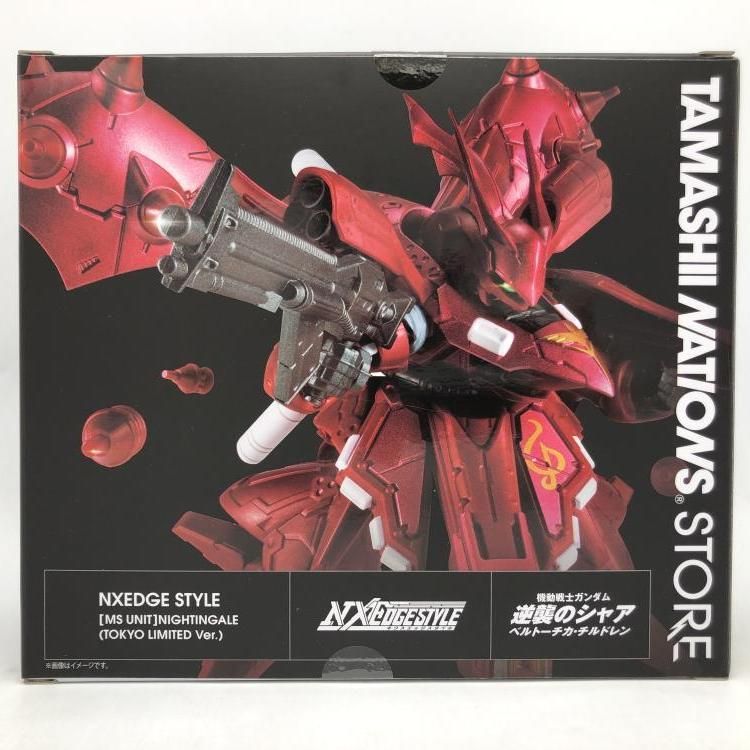 中古】NXEDGE STYLE ＜MS UNIT＞ ナイチンゲール TOKYO LIMITED