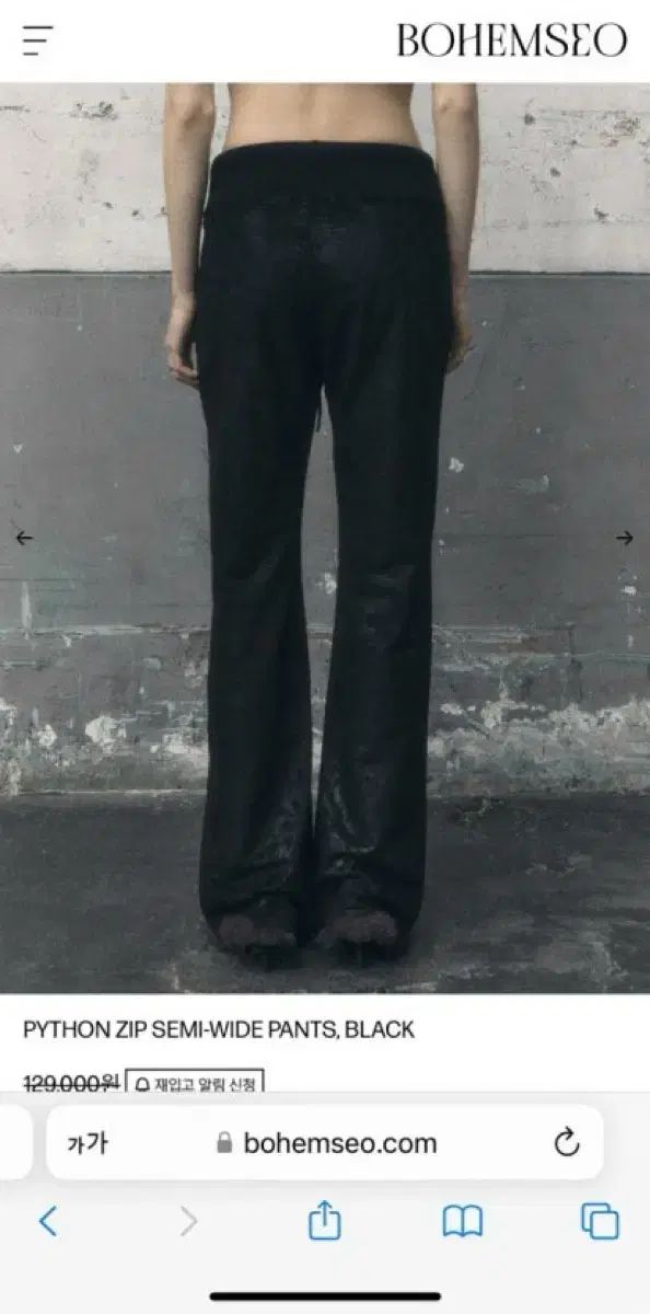 パンツ