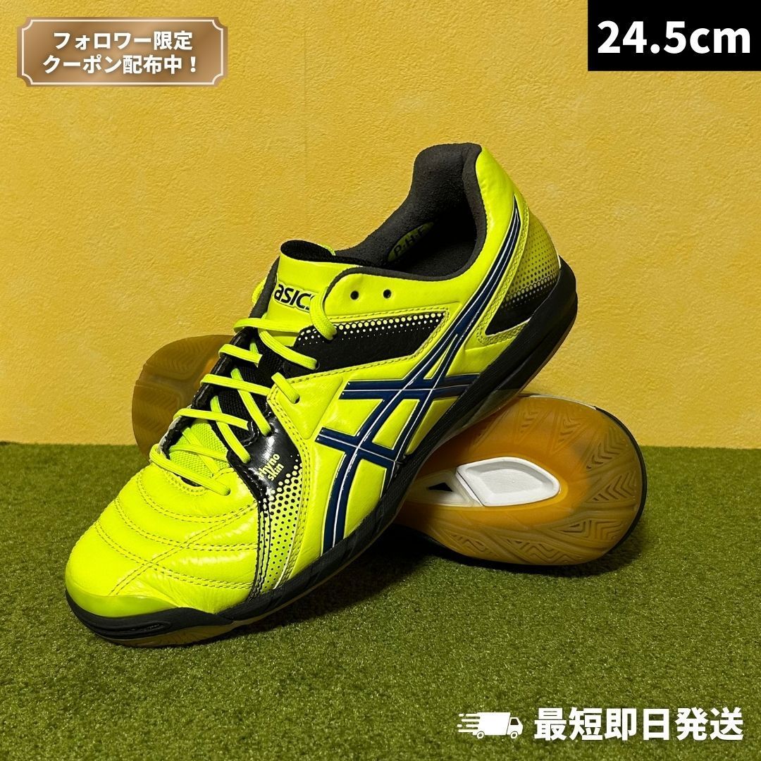 新品・未使用 アシックス デスタッキ 6J フットサルシューズ 激レア 24.5 新品・未使用】ASICS アシックス フットサルシューズ デスタッキ 6J