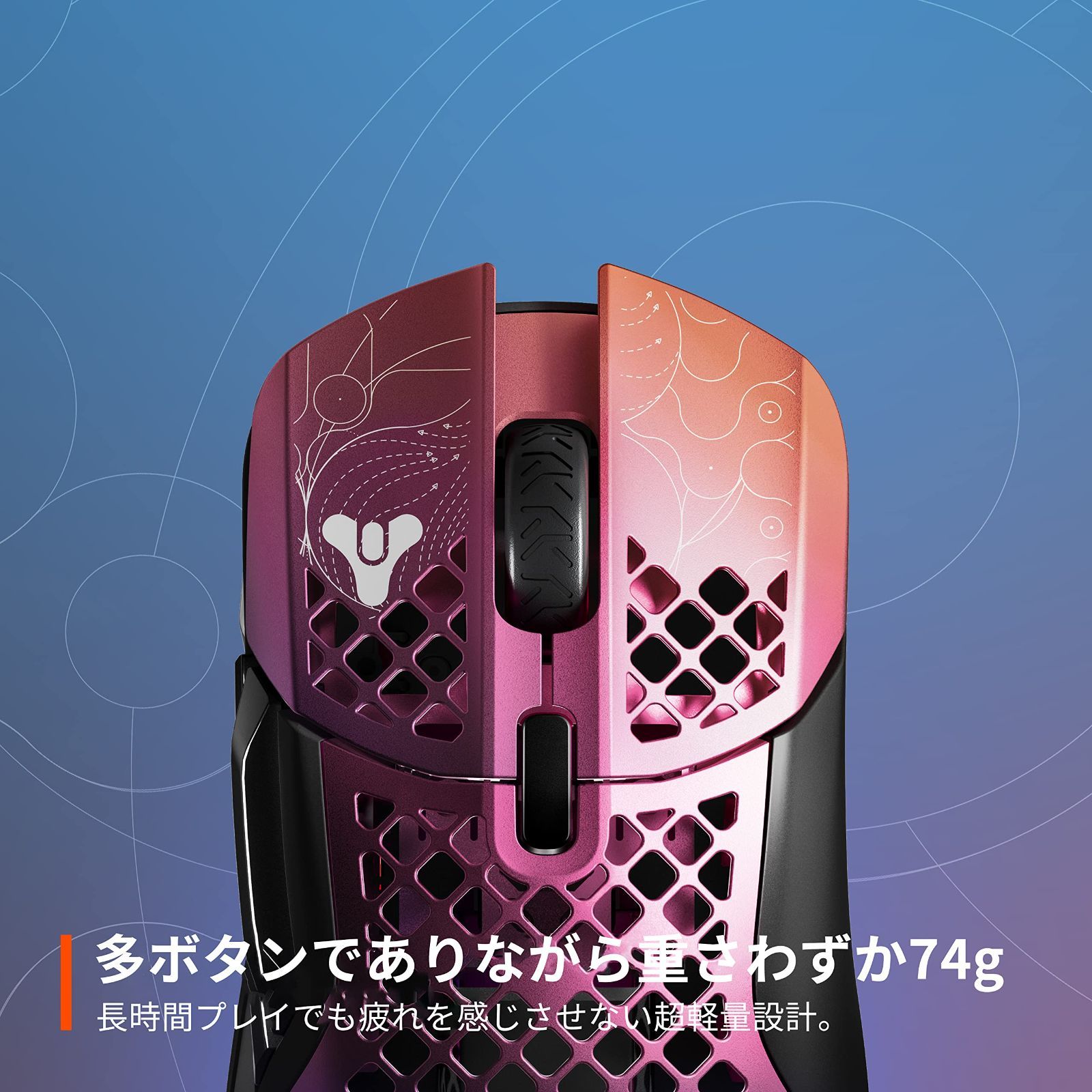 人気商品】5 Wireless Destiny Aerox 2 光の終焉 Edition ワイヤレス