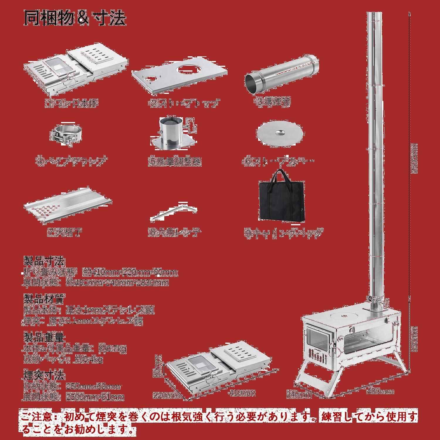 薪ストーブ 二次燃焼 暖炉煙突付きテント調理 304ステンレス鋼 ...