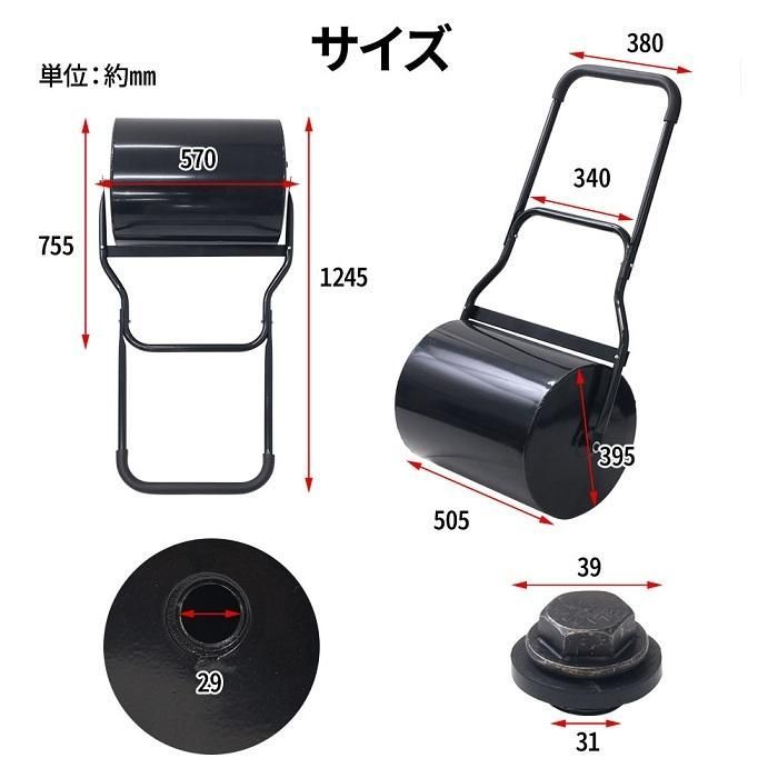 ローラー幅505mm 鎮圧機
