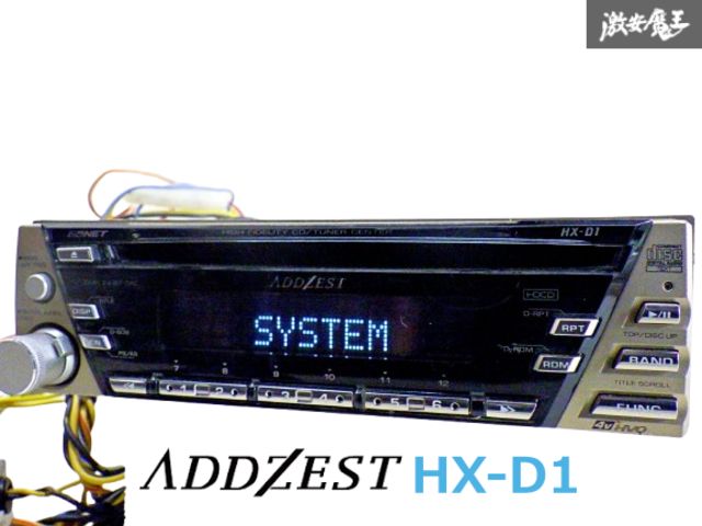 通電確認済み！】ADDZEST アゼスト CLARION HX-D1 1DIN CD