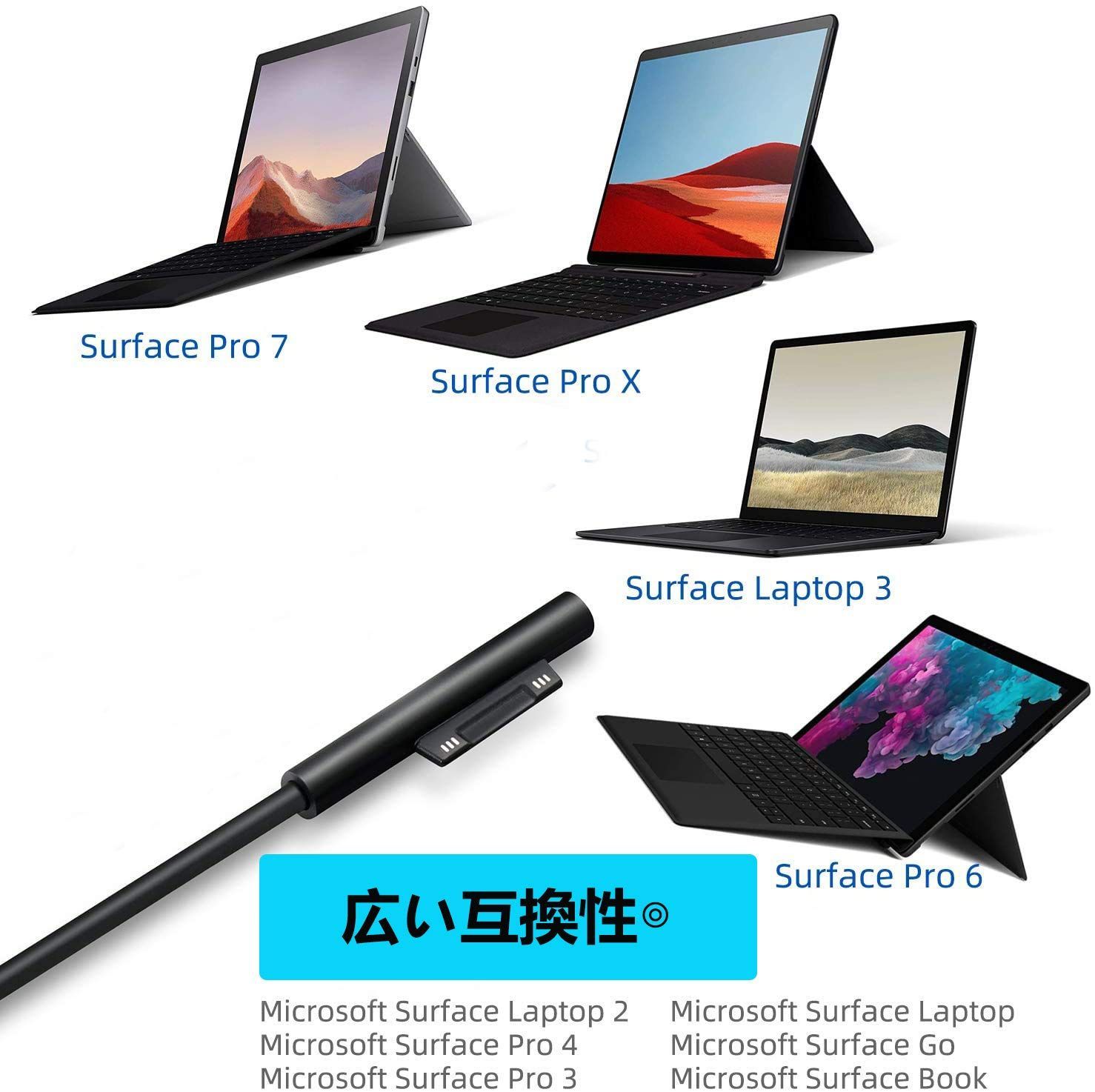 在庫一掃最安挑戦 8QC-00043 ACアダプター Surface surface 台数限定 ...