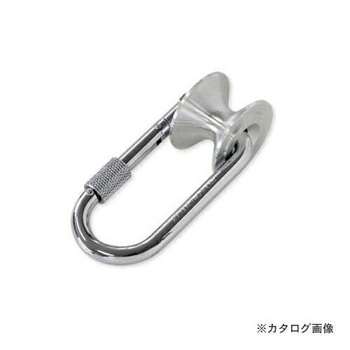 2営業日で発送 伊藤製作所 ステンプーリーカラビナ KP-S