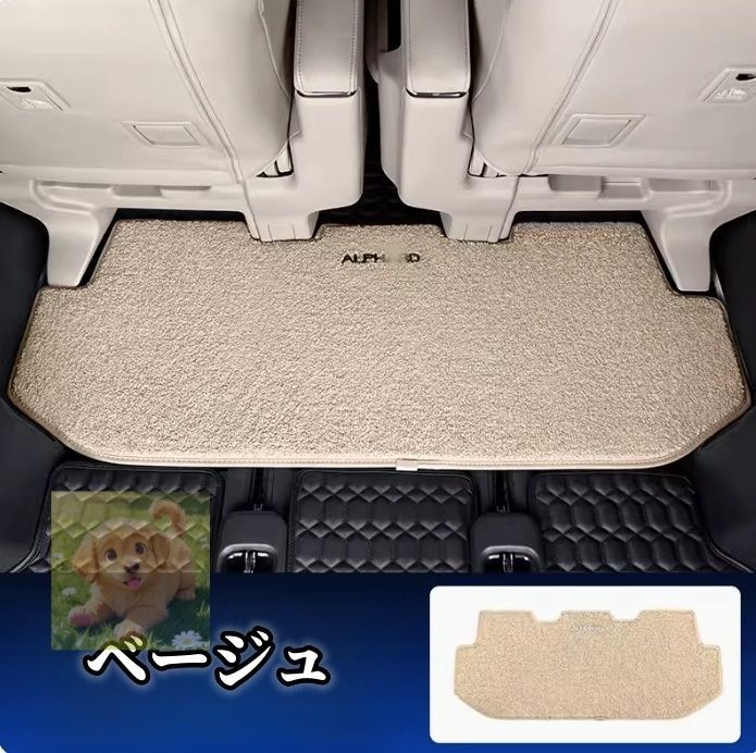 トヨタ アルファード ヴェルファイア 40系 2色選択 3列目 フロアマット 防水 耐摩擦 内装 1P ALPHARD VELLFIRE -