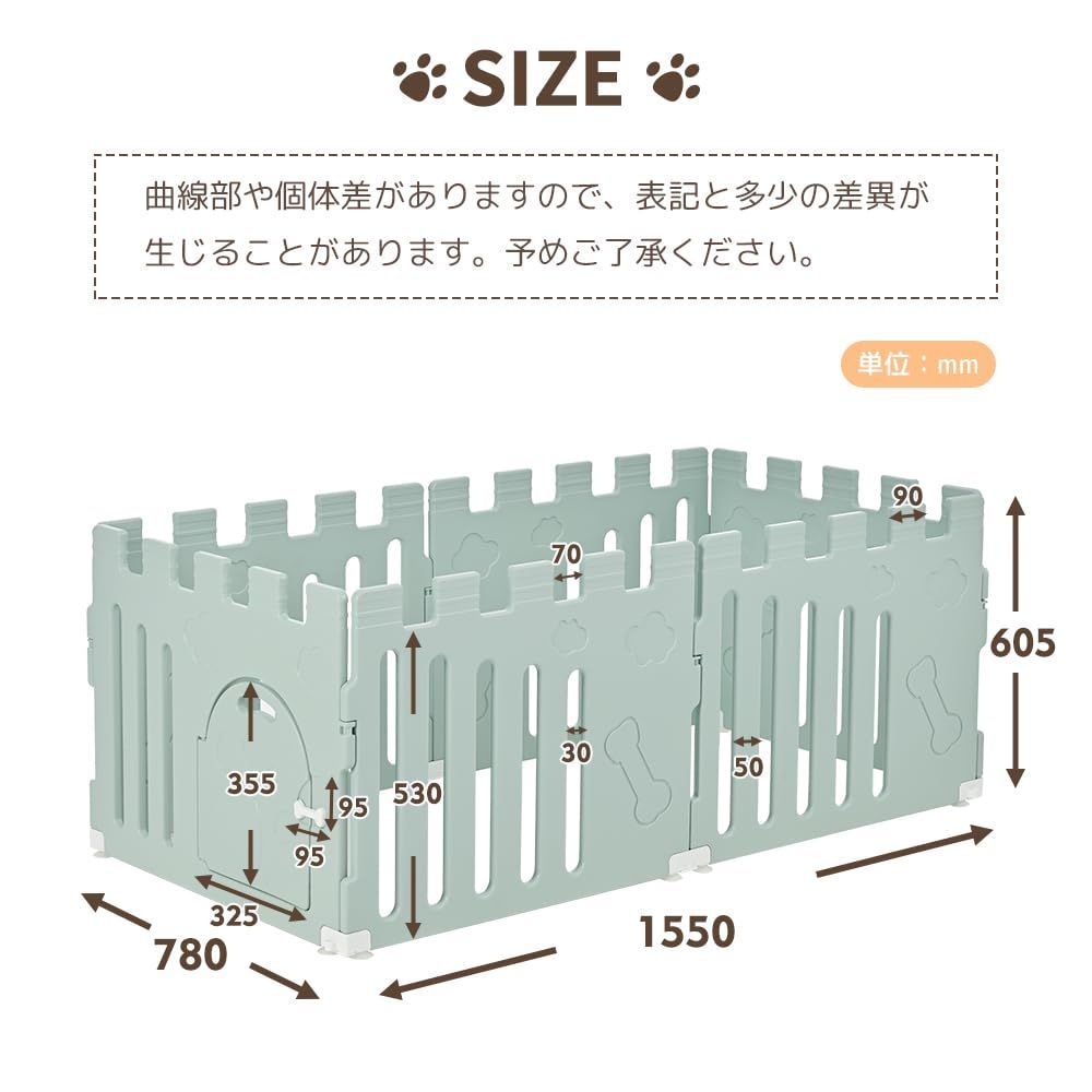 拡張