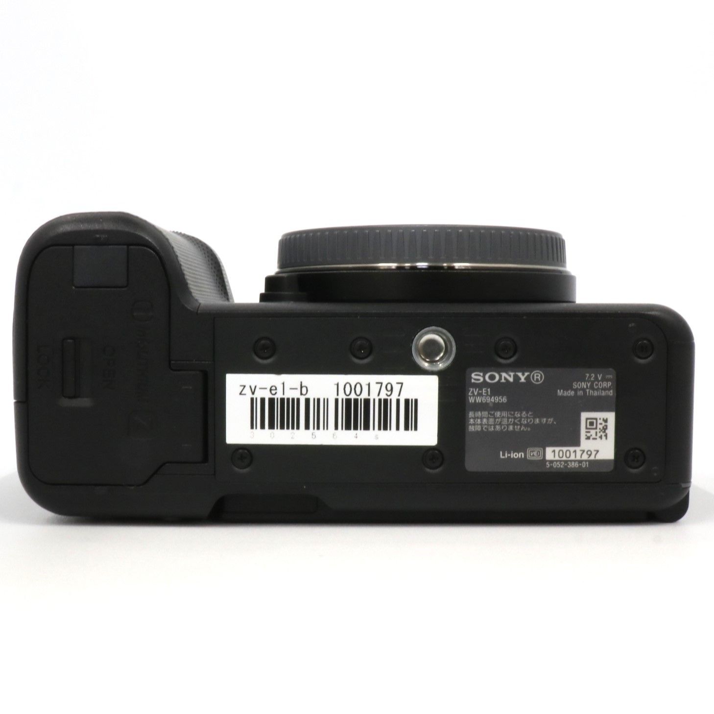 中古】 《美品》 SONY VLOGCAM ZV-E1 B ボディ ブラック <br