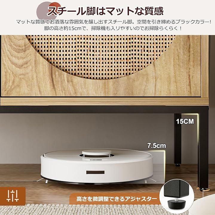 IKIFLY ラタンキャビネット 木製 サイドボード 3扉 チェスト リビング