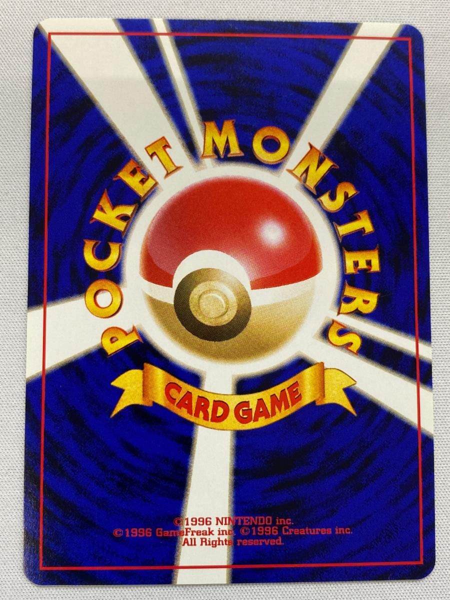 わるいオニドリル LV.25（ポケモンカードGB2オフィシャルガイド