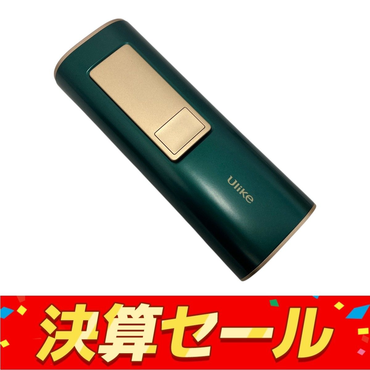 Ulike UI04 IPL Cooling Hair Removal Device フラッシュ式 脱毛器 スキンケア 美容機器 良好 Z10128078