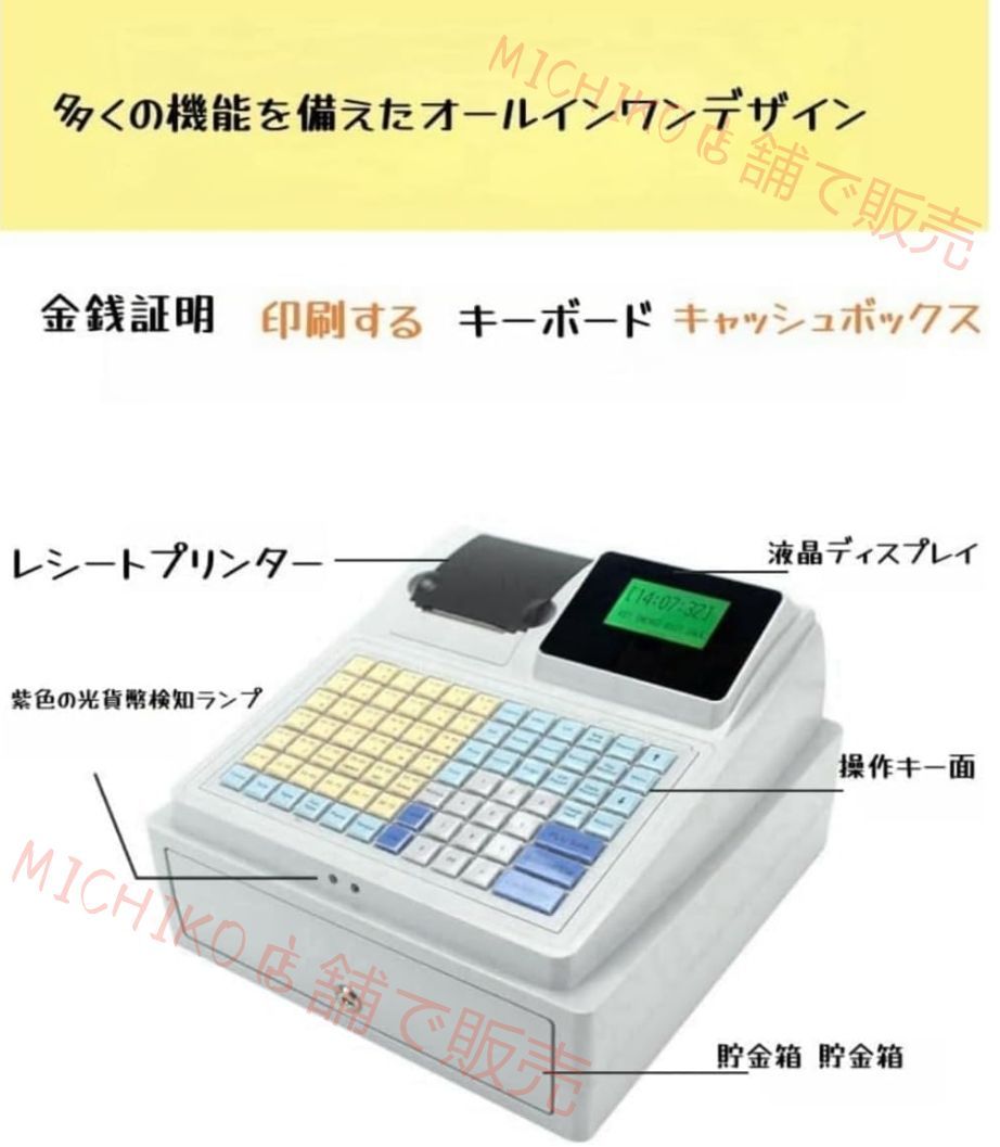 ーLEDディスプレイ 取り外し