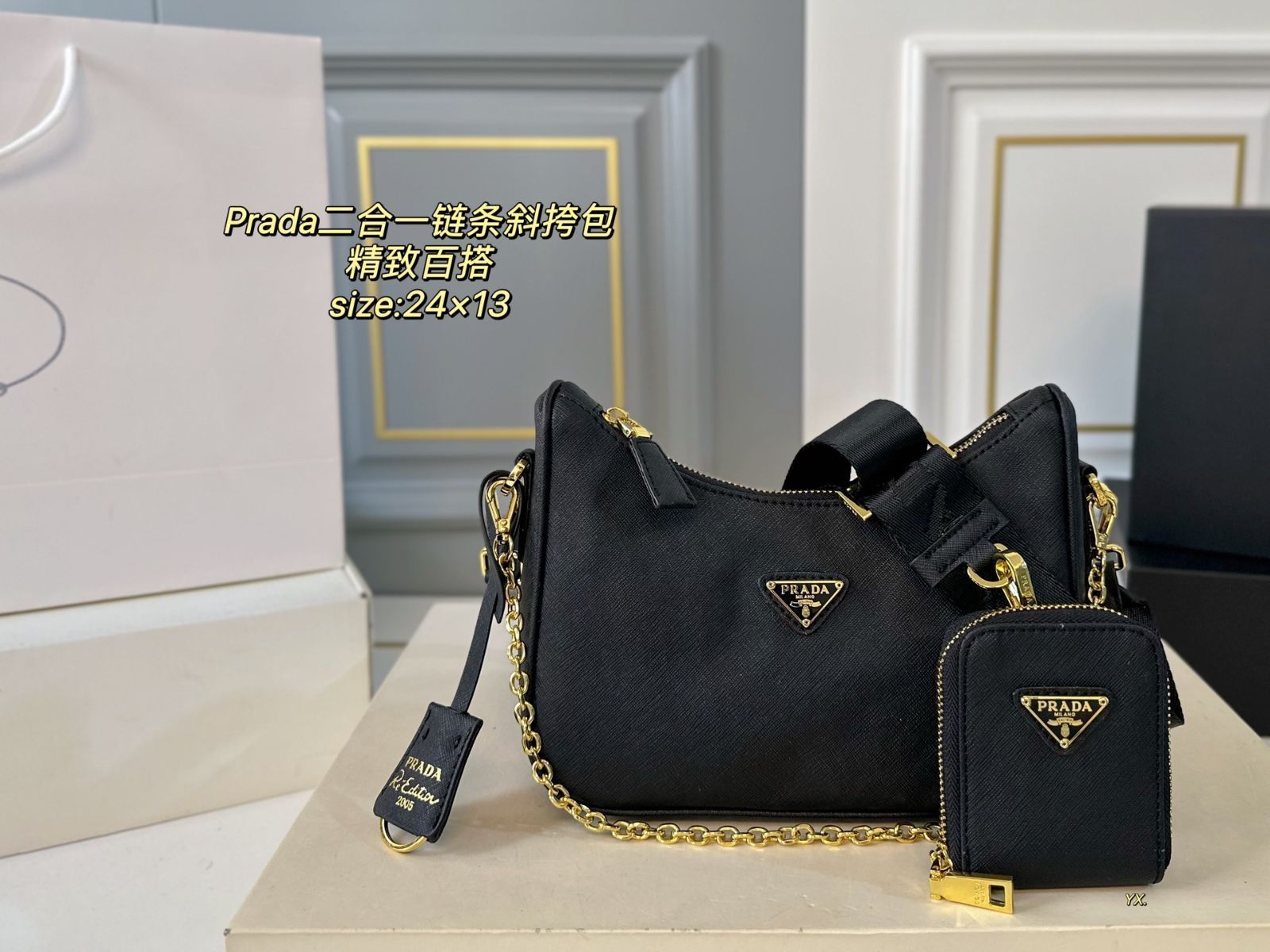 本日特価] PRADA プラダ 2in1 チェーン クロスボディバッグ