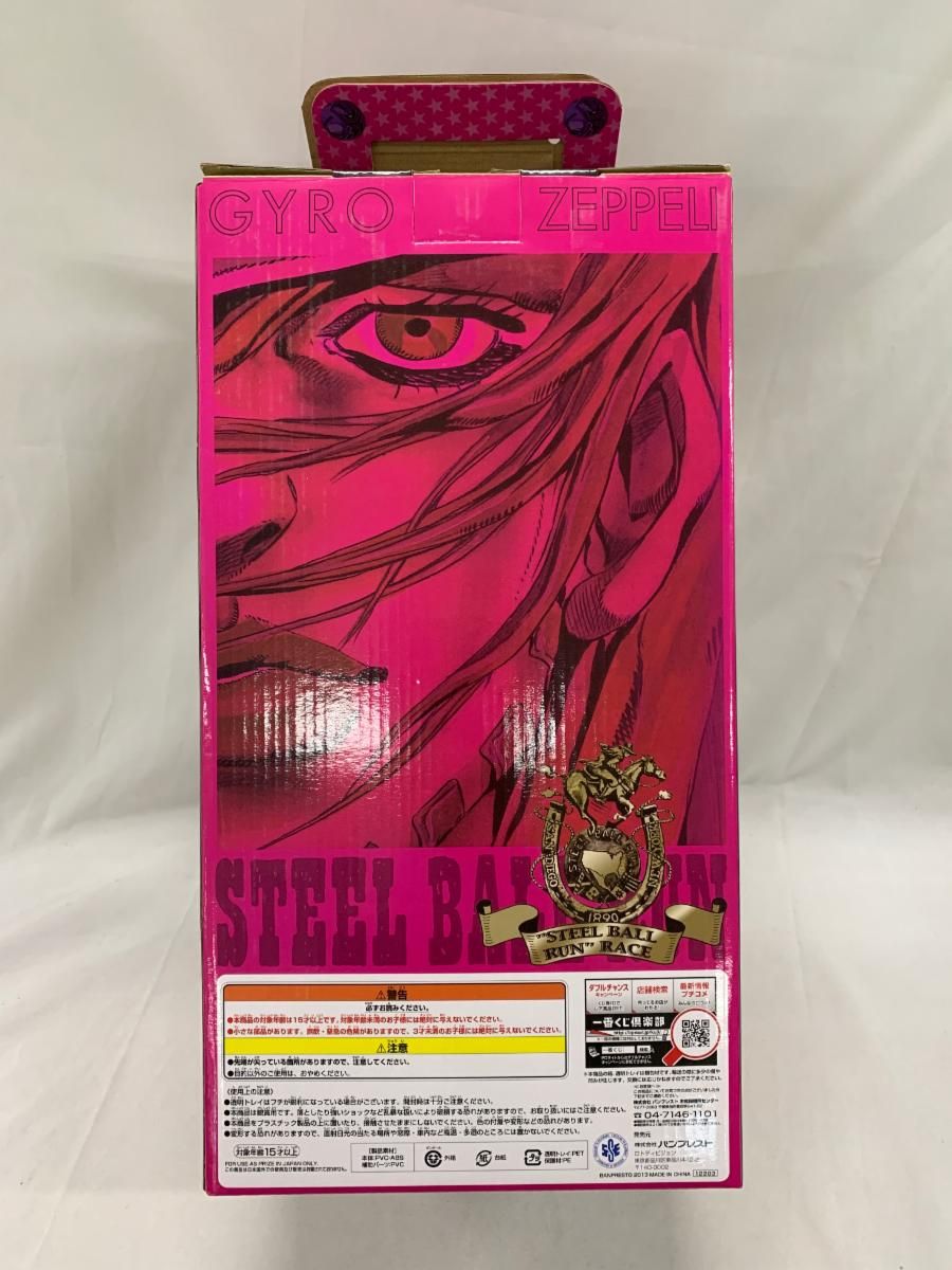 未開封】一番くじ ジョジョの奇妙な冒険 Part7 スティール・ボール