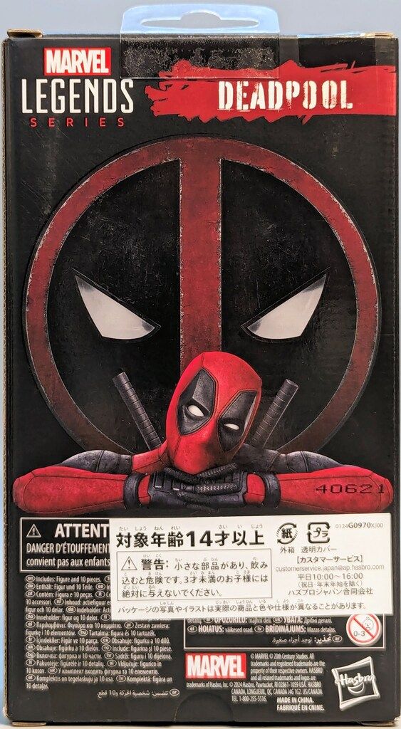 Hasbro LEGACY COLLECTION/LEGENDS SERIES DEADPOOL