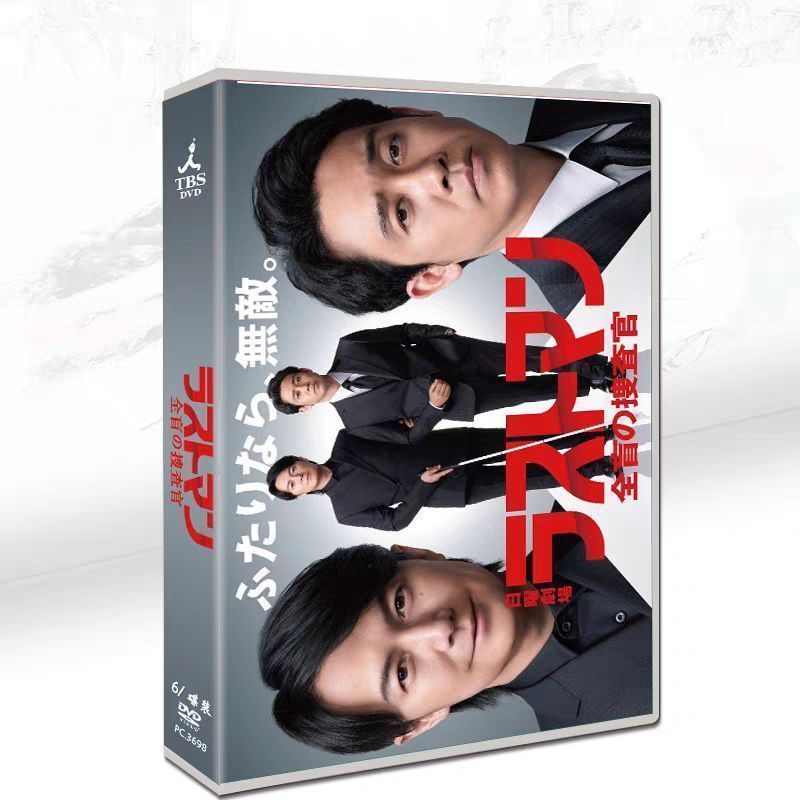 ラストマン-全盲の捜査官 DVD-BOX〈6枚組〉全話収録 音声：日本