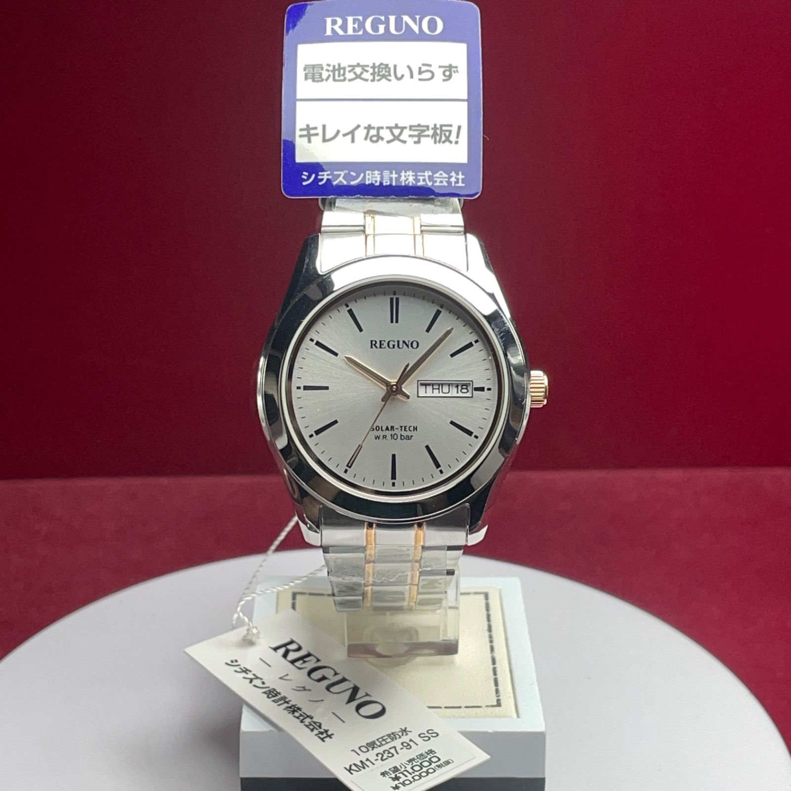 レア CITIZEN QUARTZ コンビカラー 純正SSブレス 逆輸入 腕時計 レア CITIZEN QUARTZ コンビカラー 純正SSブレス 逆輸入 腕時計