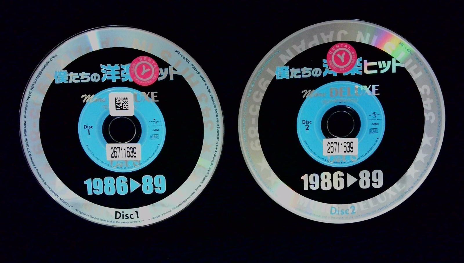 「僕たちの洋楽ヒット モア・デラックス 」8セット　全16枚セット 僕たちの洋楽ヒット モアデラックス｜HMV&BOOKS online