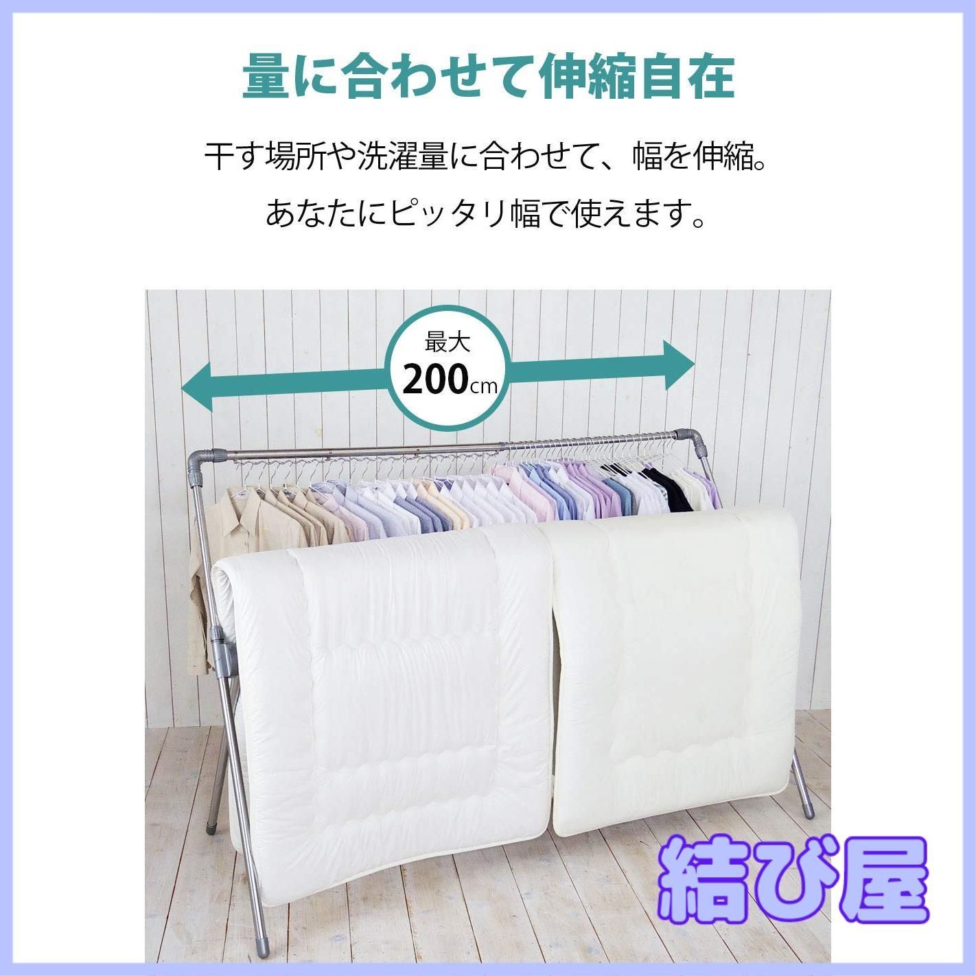 ダブルバータイプ