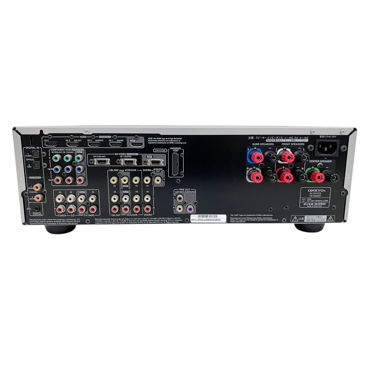 ONKYO-AVアンプ　TX-SA507（中古美品) ONKYO(オンキョー) / AVアンプ TX-SA507/オーディオ | 中古品の販売