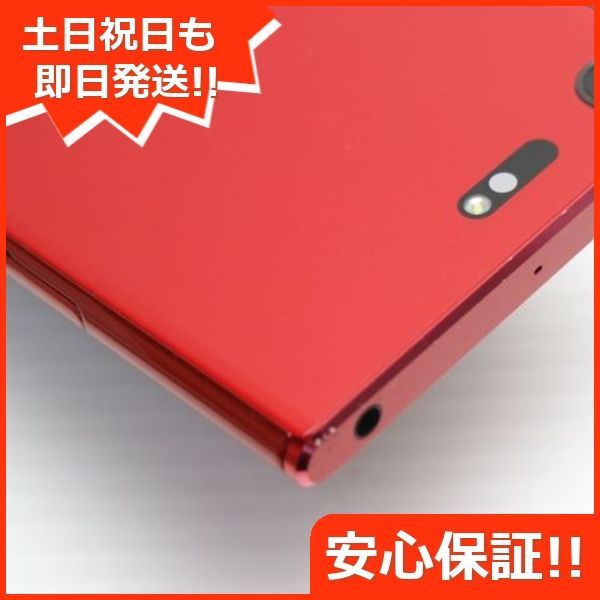 SONY - 超美品 SO-04J Xperia XZ Premium ロッソ SONY Xperia XZ Premium SO-04J docomo [Rosso] 価格比較 - 価格.com