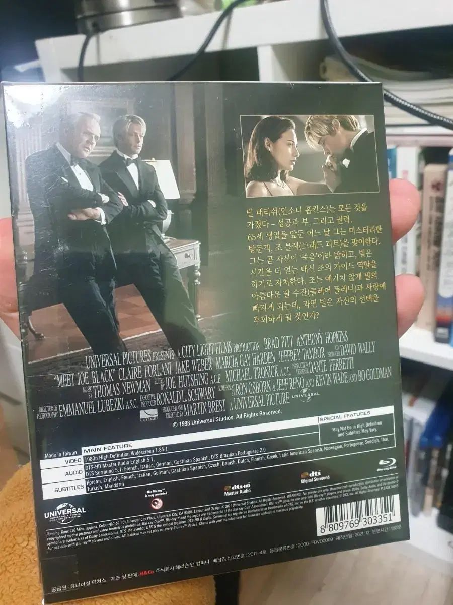 れいさん専用 ジョー・ブラックと （ 1Disc 初回限定 スリップケース) ： ブルーレイ