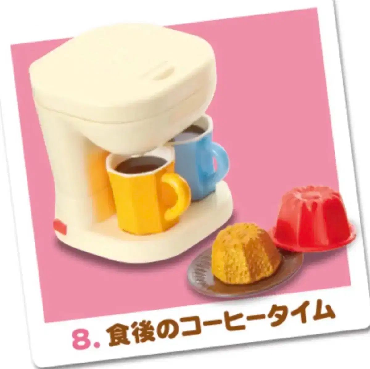 リーメント ハッピー レシピ