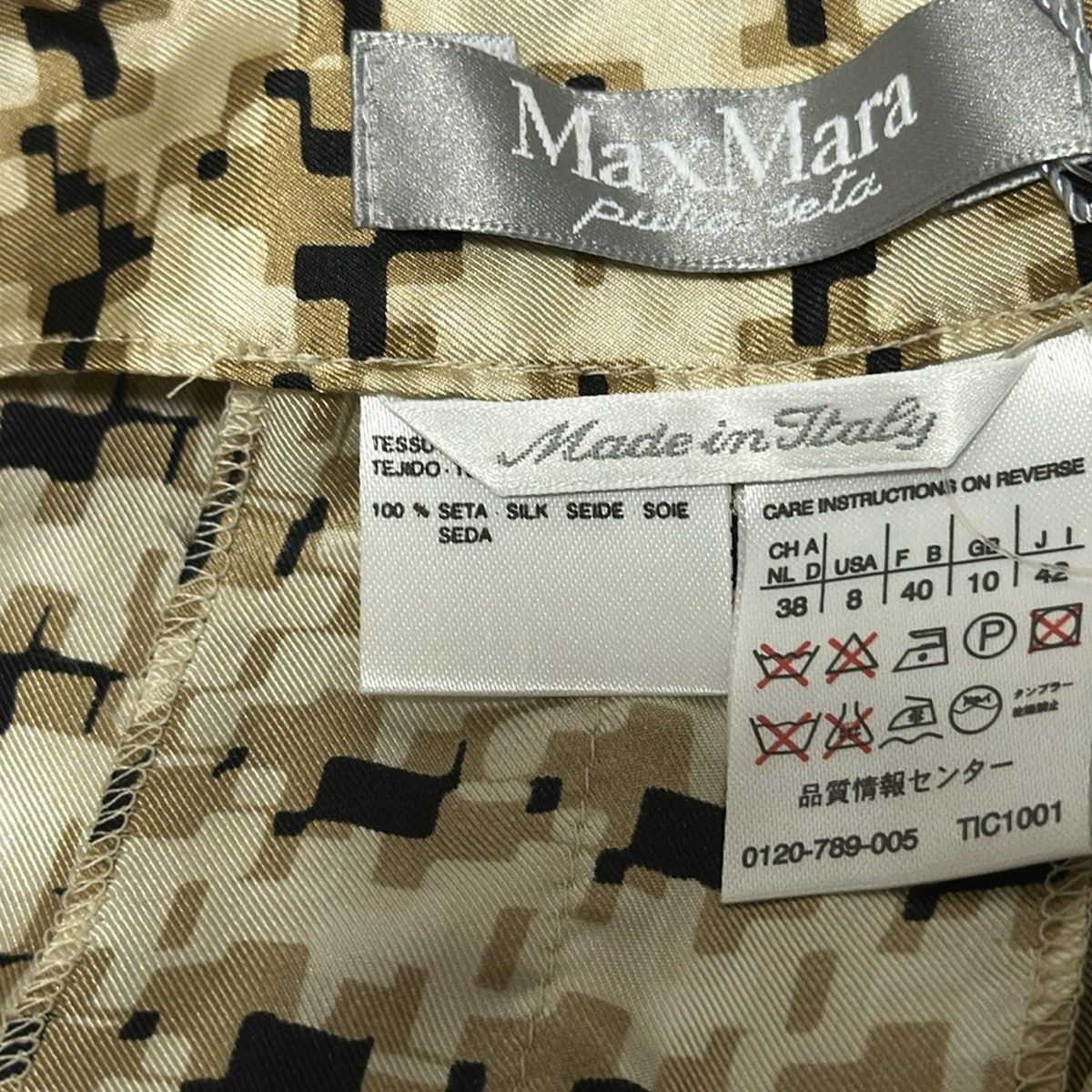 新品タグ付き✨マックスマーラ ハウンドトゥース プリーツ 台形 スカート 42 Max Mara(マックスマーラ) スカート サイズ42 M レディース