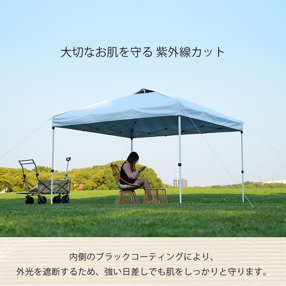 ホワイト】タープテント 3m サイドシート4枚付 UV加工 撥水 ワンタッチ