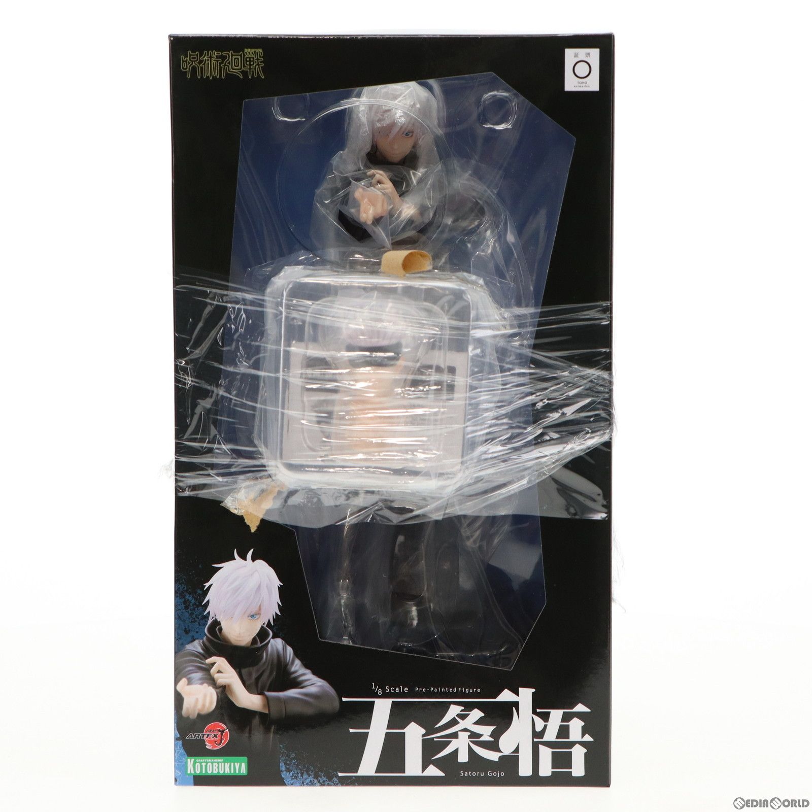 コトブキヤショップ限定特典付属 ARTFX J 五条悟(ごじょうさとる